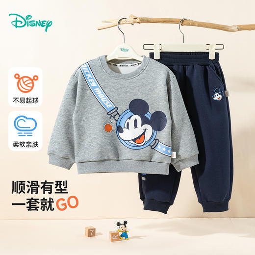 迪士尼童装男童卫衣套装宝宝长袖长裤两件套2025新款秋装儿童衣服ZD3ET005 商品图4