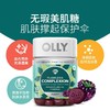 【买即送去瑕软糖50粒】OLLY女性复合维生素软糖90粒*2瓶+肌肤去瑕软糖50粒*2瓶 商品缩略图2