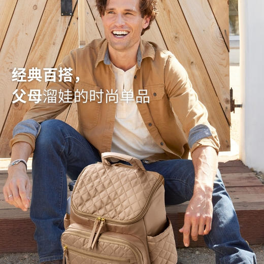 *【Skip Hop】Forma双肩妈妈包/随身行背包 超轻便 多功能大容量25升（注：不支持7天无理由退换货） 商品图10