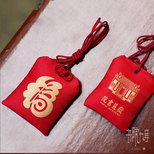岳麓书院祈福香囊 商品图5