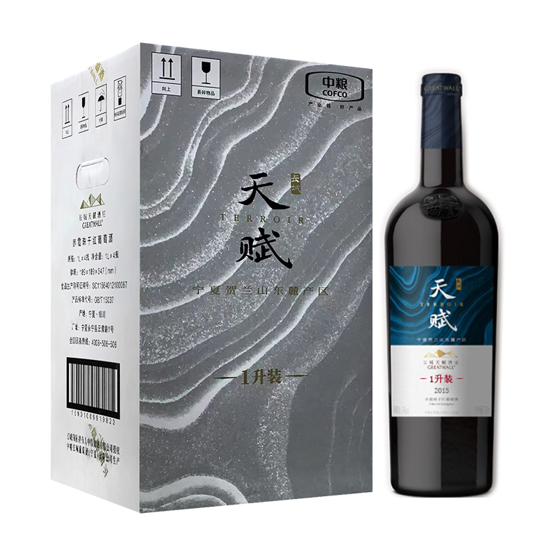 【整箱4瓶】1L装-长城天赋酒庄赤霞珠干红葡萄酒