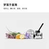眠集系列香氛 商品缩略图1