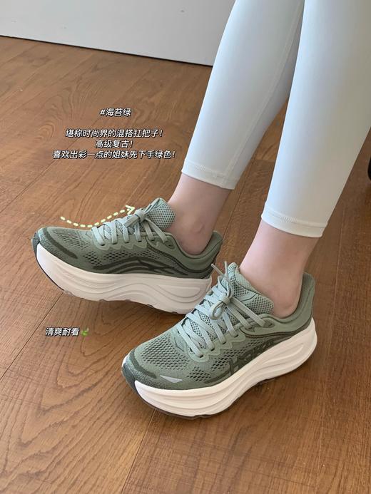 点此购买 HOKA bondi9邦代9男女款轻盈缓震跑步鞋 98 324274 商品图11