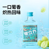 【果立方+蜜雪冰城=甜蜜蜜】果立方柠檬味168ml*2+白葡萄味ml168*2 商品缩略图9