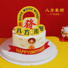 【八方来财】1.8磅 海盐奥利奥芒果夹心口味 商品缩略图2