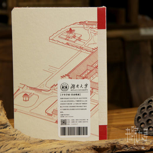 千年学府其命维新手帐本 商品图5