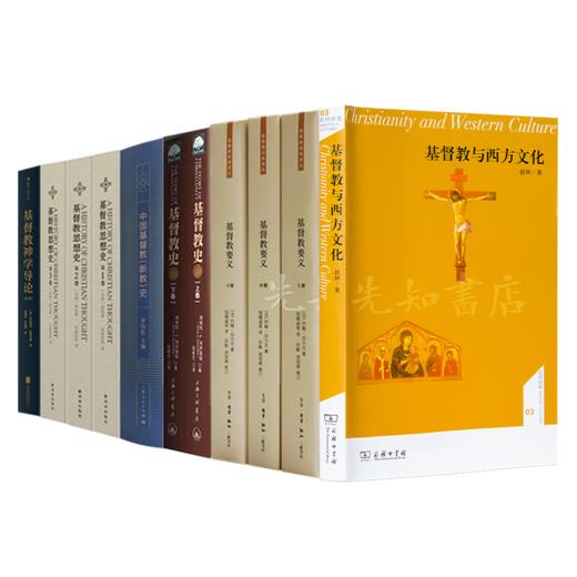 读懂基督教六书 商品图0