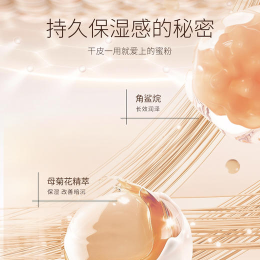 日本mariannebolle玛丽安保莱 · 天使光感亮颜蜜粉 定妆散粉控油服帖｜品牌直发 商品图3