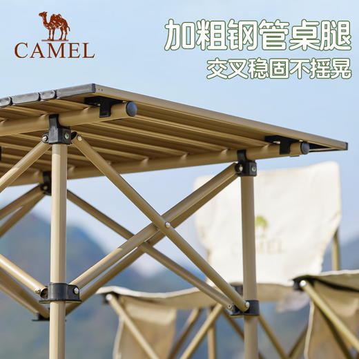 【金皇会239金币专享】骆驼（CAMEL）户外折叠桌折叠椅露营装备全套蛋卷桌野外野餐野营桌椅用品 商品图6