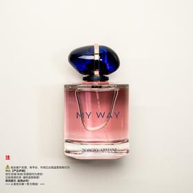 Armani阿玛尼 MY WAY自我无界香水