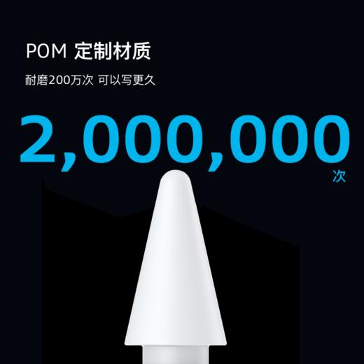 电容手写笔（白色） 商品图4