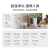 米家小米空气净化器5Pro 【缓解花粉过敏】家用除甲醛除菌除过敏原 商品缩略图5