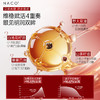 【老客户专属】NACO玫瑰紧致淡纹眼部精华油9ML/支 商品缩略图3