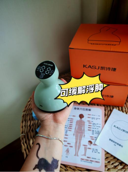 🔥【KASJ凯诗捷G6电动智能刮痧仪】🌟🥇多功能集成设计 配备多档吸力调节，适配不同部位和疼痛程度 🥇智能温控与热敷 支持多档温度调节 商品图3