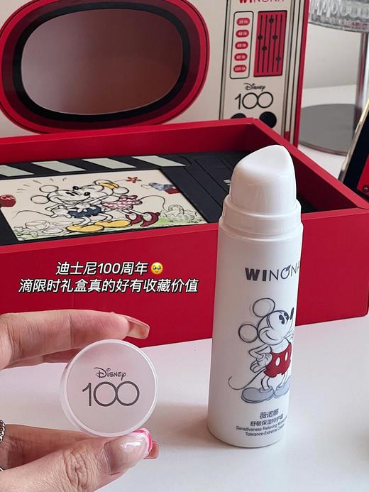 薇诺娜舒敏保湿特护水特护霜礼盒两件套 套盒120ml舒敏水+50g特护霜 迪士尼联名合作款 商品图6