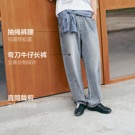 森马牛仔裤男宽松直筒裤美式高街弯刀裤2025夏季新款长裤复古做旧 商品图4