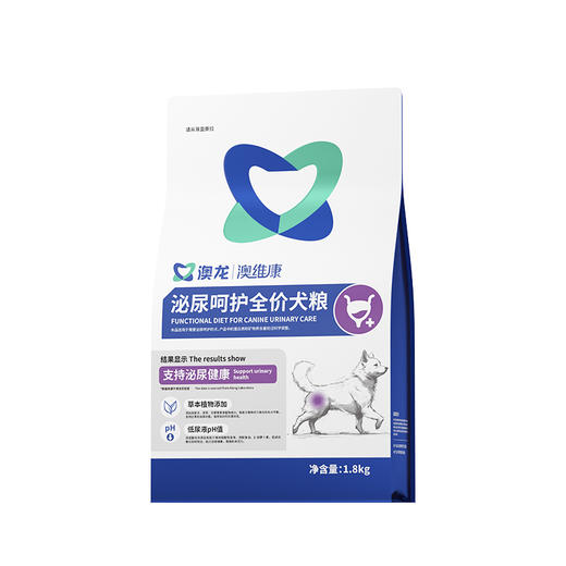 澳龙澳维康泌尿呵护全价犬粮1.8kg 商品图5
