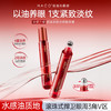 【老客户专属】NACO玫瑰紧致淡纹眼部精华油9ML/支 商品缩略图0