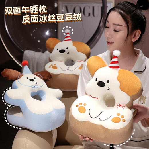 自然醒翘耳小狗冰豆豆双面午睡枕学生午休枕头趴桌子抱枕睡觉神器靠枕QYL 商品图3