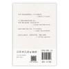 套娃之夜 | 阿津川辰海最新力作，2022 年日本本格推理 BEST10 第 7 名。随书印有作者题词和签名 商品缩略图4
