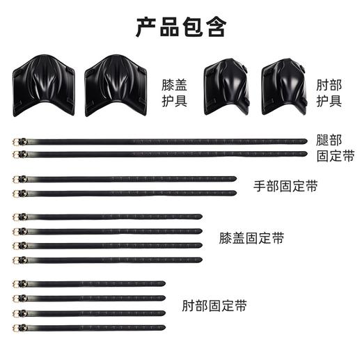 【情趣用品】谜姬 K9爬行护具绑带SM 商品图1