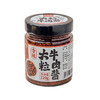 卢卡布痩龙生酮牛肉酱香辣/松茸大粒牛肉酱220g/瓶 牛油果油 商品缩略图3