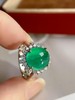 5.6克拉素面祖母绿戒指 商品缩略图1