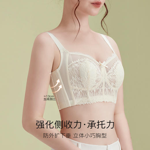 【大胸全包显小】超薄透气蕾丝调整型内衣女上托防垂收副乳文胸璀璨繁花 商品图4