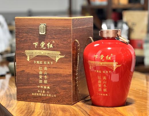 下党红十年窖藏，净含量3L 商品图0