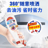 【1件包邮】大公鸡多能油污净经典马赛香600ml/118121 1瓶正装+2瓶替换装横扫油污洁净焕新 新疆西藏港澳台不发 商品缩略图1