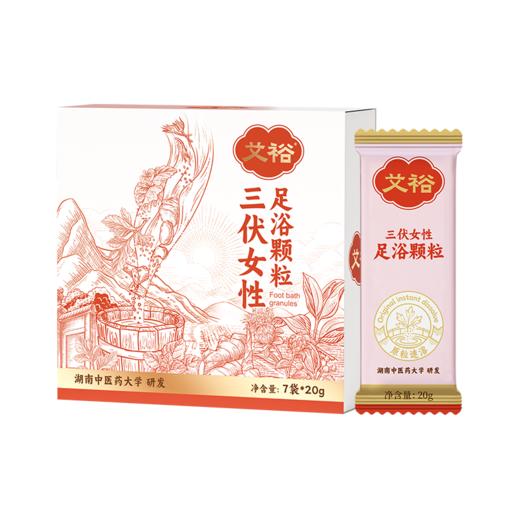 艾裕保健贴系列独家溯源 商品图10