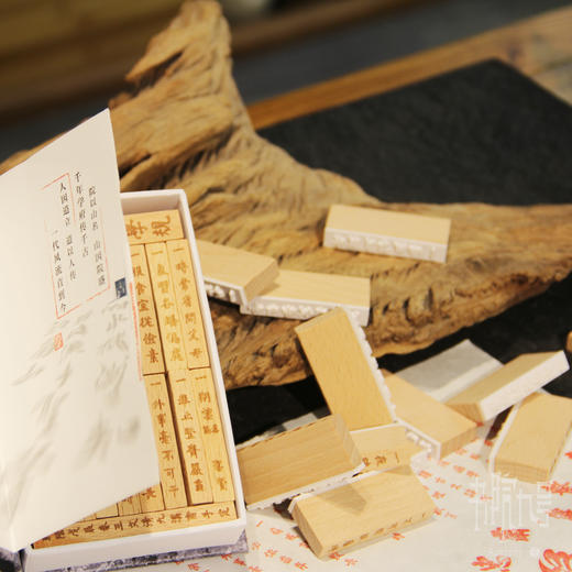 岳麓书院学规印章 商品图3