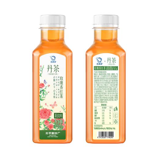 【9.9元任选3瓶】北冰洋x丹茶0糖0卡清香茶饮料 茉莉花茶/白桃乌龙/玫瑰香红茶/清香乌龙茶 500ml/瓶 商品图6