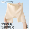 “藏肉小熨斗”！【透梦--10A桑蚕丝蜜桃提臀隐形裤】养护10A级桑蚕丝底裆 舒适高腰塑身 3D立体蜜桃臀 无痕is微压收腹 轻松穿出“s”形身材 商品缩略图7