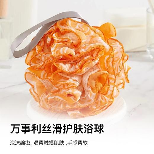 精致生活系列套装（浴球+皂+清洗剂）浴花颜色随机 商品图1