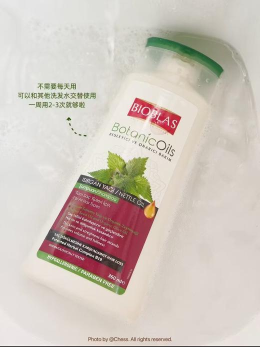 脂溢性皮炎全都看过来‼️‼️ 德国🇩🇪Bioblas欧柏意洗发水 ✔️舒缓头皮的不适感，给予充分的滋养 ✔️洗完头发清爽三四天！ 商品图6