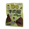 噢哞牛肉脆 芥末味22g/袋 商品缩略图0