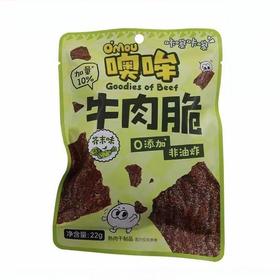 噢哞牛肉脆 芥末味22g/袋