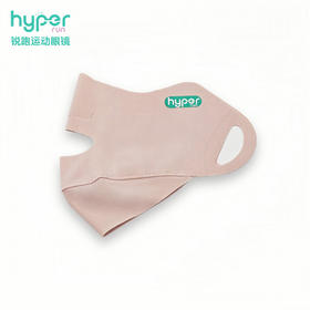 hyper run锐跑防晒面罩