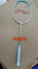 6913657698237 李宁LI-NING LI-NING正品 雷霆9羽毛球拍攻守兼备碳复合初学耐打单拍 商品缩略图5