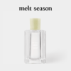 melt season经典系列香水「梅里 MERI」 商品缩略图4