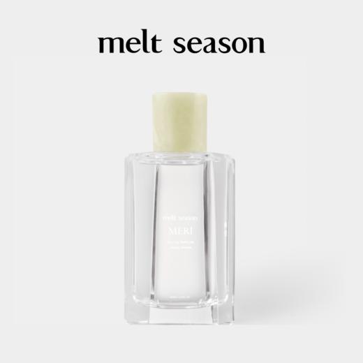 melt season经典系列香水「梅里 MERI」 商品图4