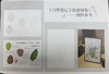 自然笔记手绘素材集（草木篇），花园时光工作室 &3223 商品缩略图1