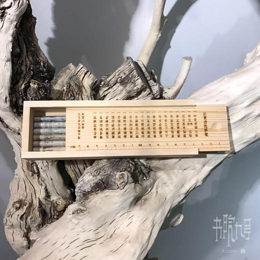 岳麓书院木制铅笔盒 商品图0
