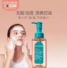 【春上新】9楼母婴生活馆 贝德美青少年洁面乳控油祛痘儿童洗面奶110mL 吊牌价：49.9元 活动价：39.9元 商品缩略图0