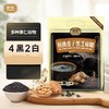 【甄选】核桃莲子黑芝麻糊营养美味真材实料粉质细腻即冲即食680g*2袋 商品缩略图0