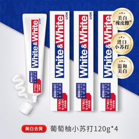 LION狮王 4支 WHITEWHITE葡萄柚小苏打元气美白牙膏清新口气