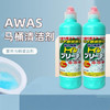 日本进口AWAS马桶清洁剂500g 商品缩略图0