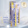 Sunstar三诗达 微粒晶盐咸味牙膏170g 商品缩略图0