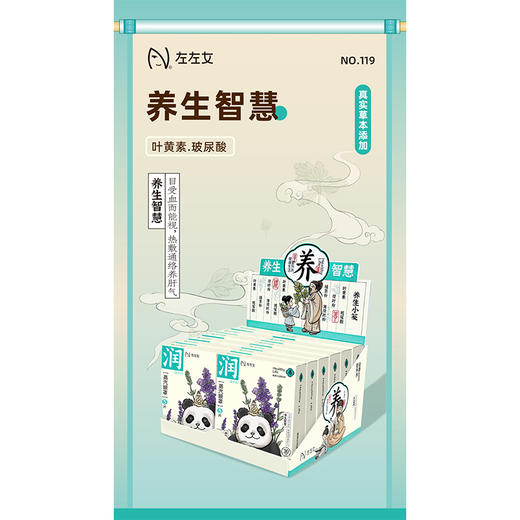 护目眼罩5片装蒸汽眼罩门店同款纪念日百货163244093 商品图1